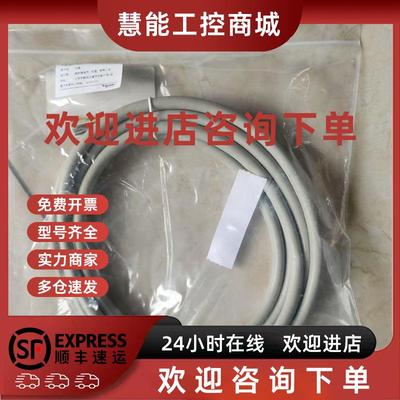 议价原装正品TWDFCW30K施耐德可编程PLC控制器连接电缆扩展模块包