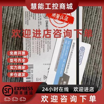 议价包邮 IFM DN4011  DN4012 DN4013 DN4014开关电源议价