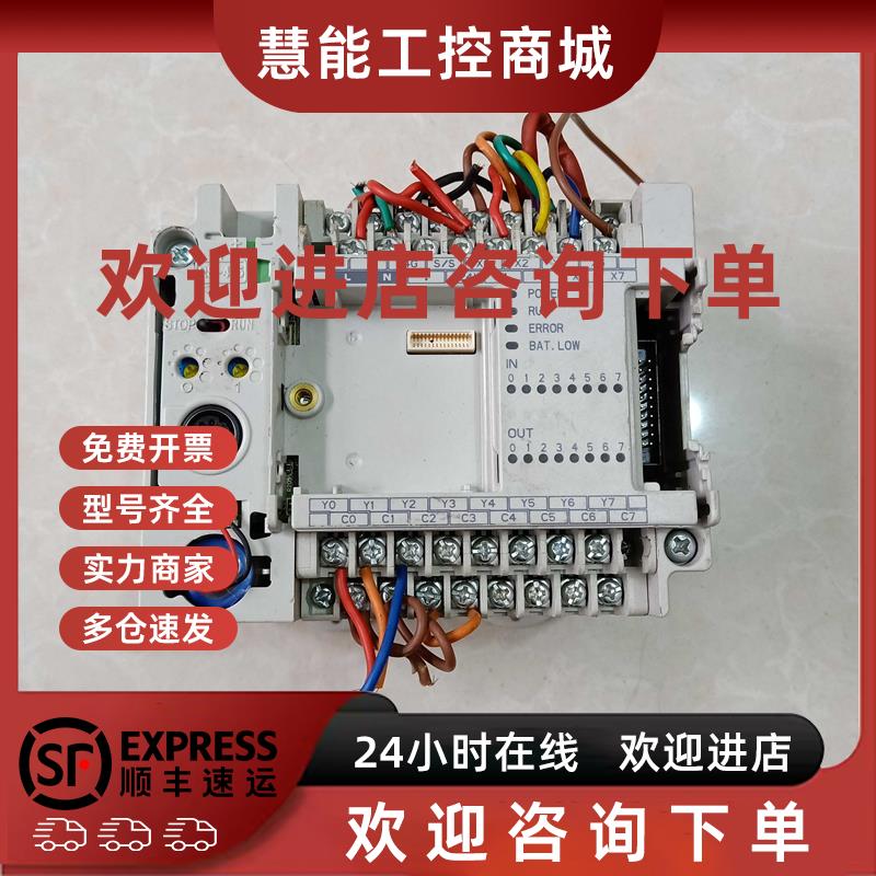 议价二手 台达PLC可编程控制器  DVP16EH00R3 原装正品拆机