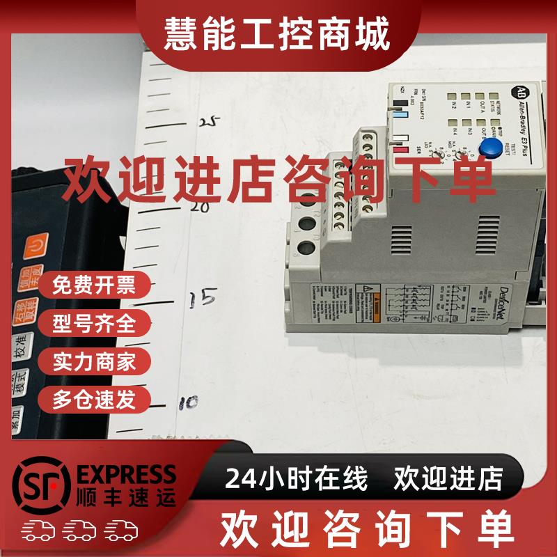 议价193-EC2BB AB 罗克韦尔 继电器 现货实拍议价直售