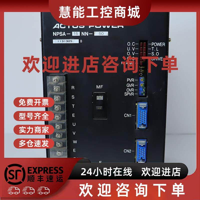 议价NPSA-15NN-50 日机电装 驱动器 厂家直售 拍前询价 二手现货
