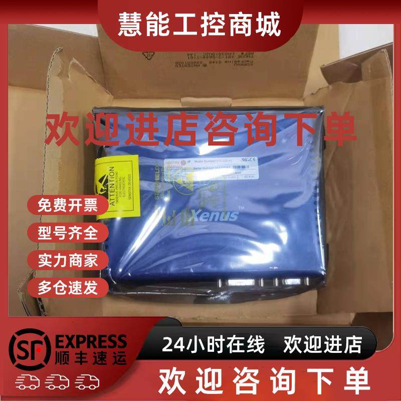 议价Xenus驱动器XTL-230-40 原装现货议价