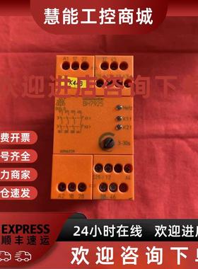 议价DOLD多德安全继电器BH7925.96/002 0056239继电器