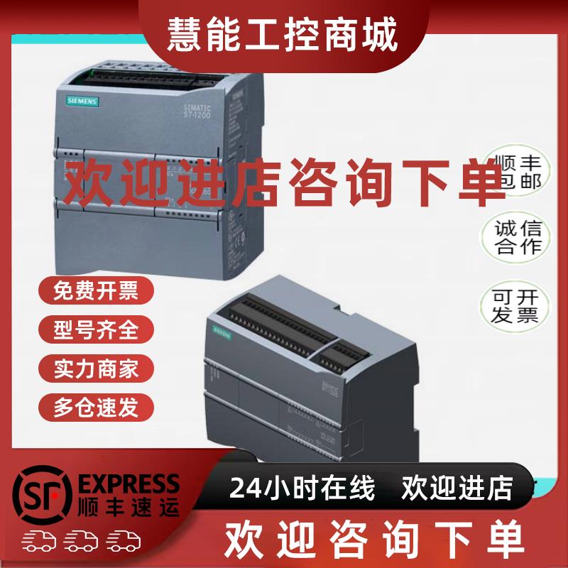 议价西门子S7存储卡用于S7-1x00CPU33VFlash原装6ES7954-8LL03-0A