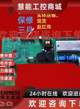 议价A5E00161042西门子变频器伺服电源驱动板31070-A5558-F004-C1