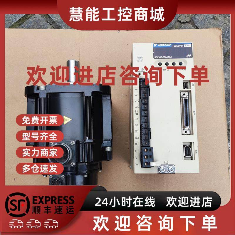 议价9成新安川驱动器SGPMS-6R0AP0A伺服电机SGMMG-13ADC61现货询