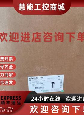 议价施耐德变频器ATV630D30/D37/D45/D55/D75/D90/C11/C13/C16/C2