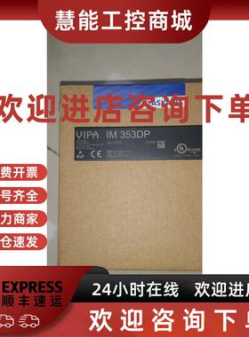 议价317-2AJ23 VIPA模块全新原装正品质保一年