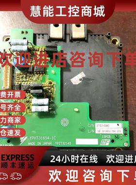 议价ETC710360和YPHT31654-1C和CM600DXLE-24A安川变频器触发板驱