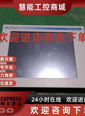 议价触摸屏6186-M15ALTR VERSAVIEW 1500M原装拆机实图二手
