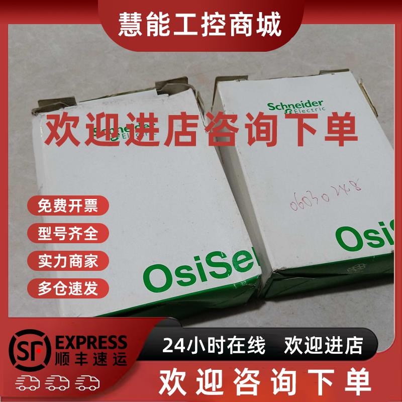 议价原装正品施耐德接近开关XS612B1MAL2感应开关传感器 库存全新
