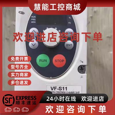 议价东芝变频器VFS11-2004PM-WN(3)/0.4kw220v质量保证实物