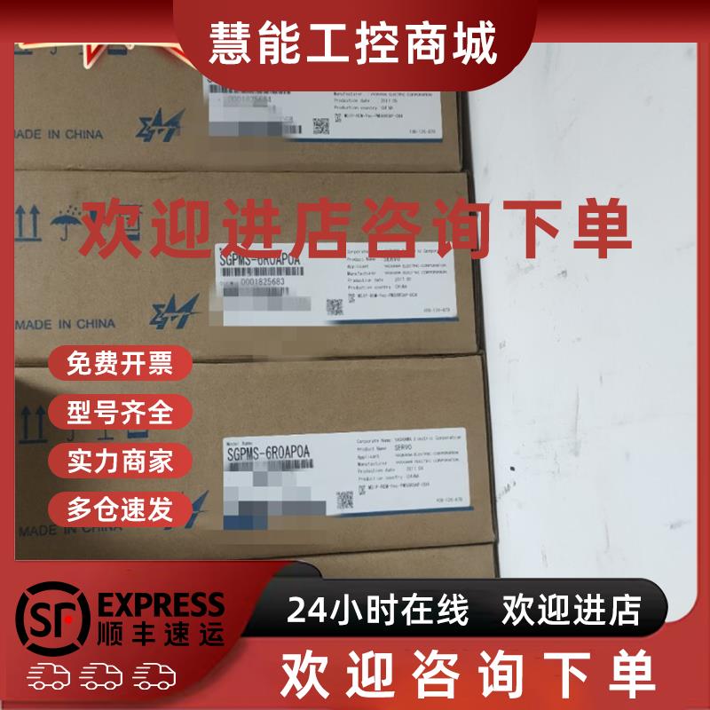 议价SGPMS-6R0AP0A/10A安川伺服驱动器 全新正品 原装保修 议价出