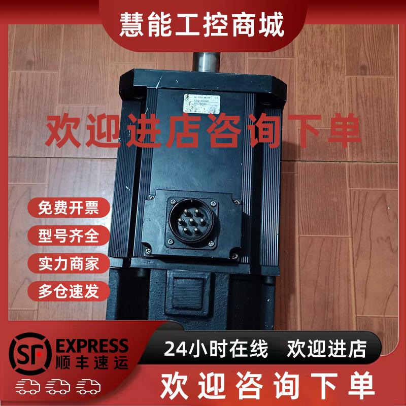 议价二手 伺服电机 VLBSV-45030-B 原装拆机 实物图议价