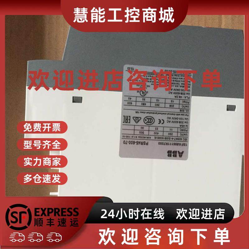 议价ABB软启动器pss44/76_500L全新正品质保一年公司开店可开增票