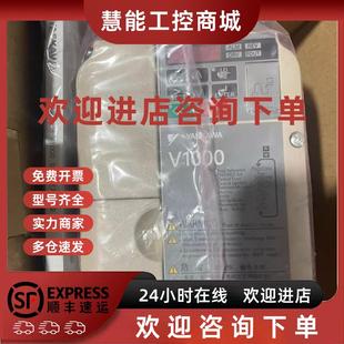 VZ4A0002BBA 包邮 CIMR 安川变频器现货 咨询 VZ4A0004BAA 议价CIMR