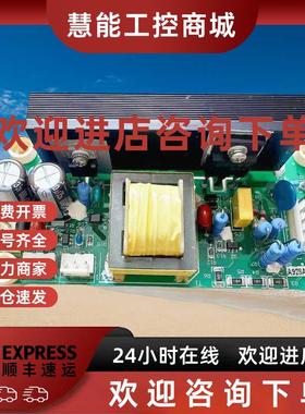 议价4P106C0420005东元变频器7200PA-GS系列用风机风扇板电源板