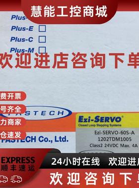 议价韩国FASTECH电机Ezi-SERVO-ST-60S-A