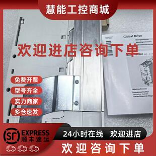 议价E82EV903-4B201 E82EV903K4B201 伦茨变频器现货包邮咨询议价