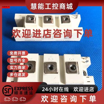 议价SKM195GAL126DP原标拆机123D制动模块实价直拍SKM195GAL124DN