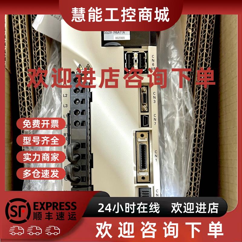 议价SGD7S-330A30B202 SJME-01AMB4C 安川驱动器质保实拍现货咨询