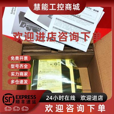 议价伺服驱动MADHT/MADKT1505E /1507E MBDHT/MBDKT/2510E MCDHT3