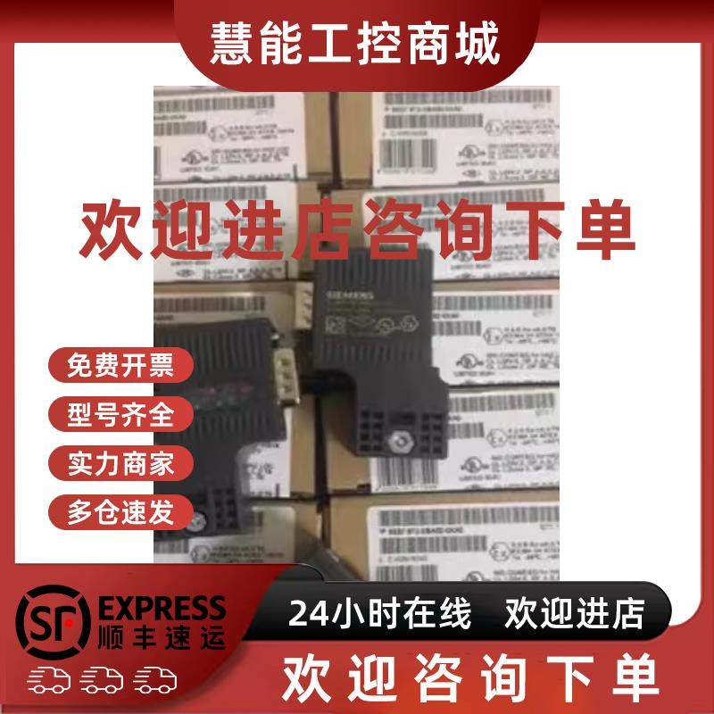 议价6EP1334-3BA10/3BA00西门子PSU200M 24V/10A电源6EP13343BA10