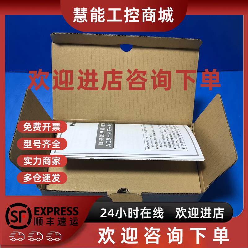 议价JSDEP-30A伺服驱动器控制器伺服电机马达JSMA-MB10ABKB01质保