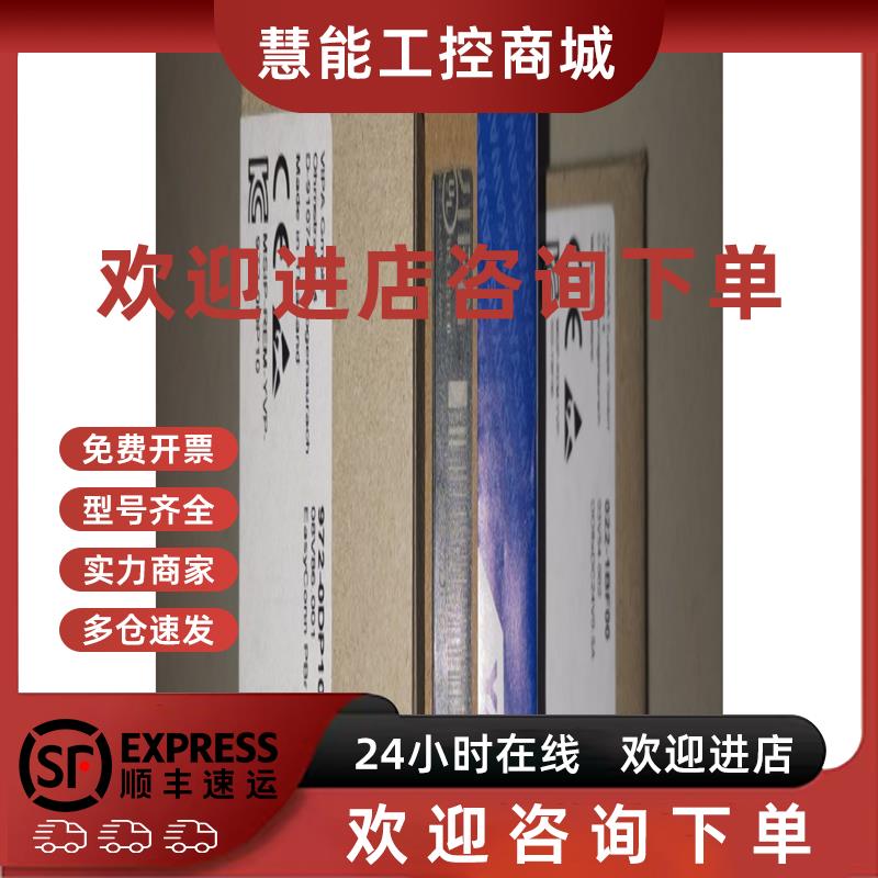 议价315-4PN23 VIPA模块全新原装正品质保一年