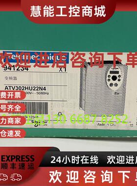 议价全新原装施耐德变频器ATV302HU15N4   1.5kW, 三相380500V 现