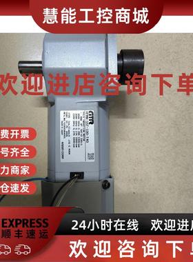 议价日本GTR日精齿轮40W三相220V变频减速机HFMN-