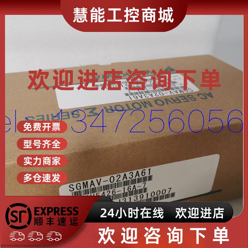 议价安川伺服电机SGMAV-C2ADA2C/SGMAV-C2ADA21全新原装现货出售