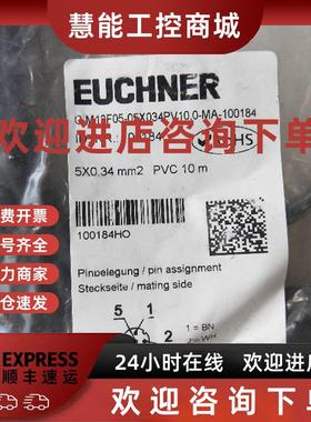 议价全新原装正品安士能  C-M12F05-05X034PV10,0-MA-100184   现