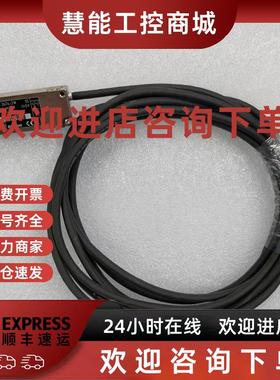 议价RSF ELektronik MS 26.74-2M 原装拆机读数头