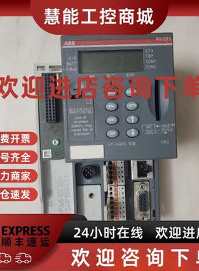 议价AB可编程控制器PM554 573 564 PM571-ETHC0 C2底座TB511-ETHB