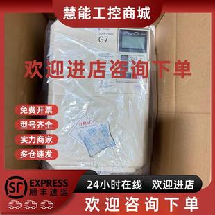 G7B40P7 包邮 CIMR 安川变频器现货 咨询议价 G7B41P5 议价CIMR