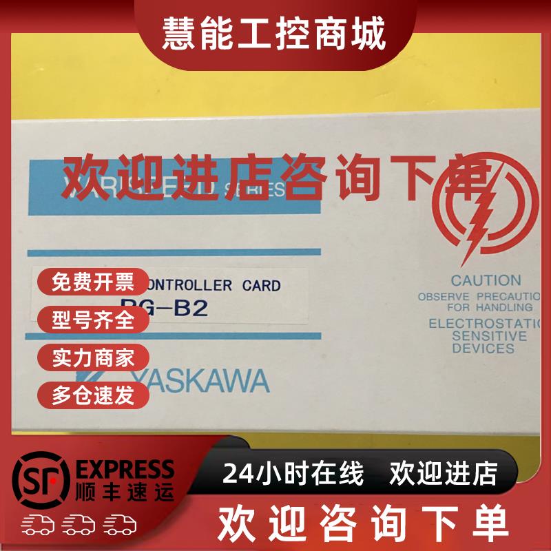 议价PG-B2 /AI-14B 全新安川变频器73600-A0135 编码器卡 G5 G7 F