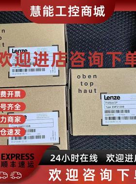 议价E94AYAE E94AYAM22 伦茨模块大量现货包邮咨询议价