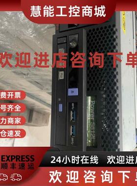 议价IBM S812L s822L 8247-21L 小型机准