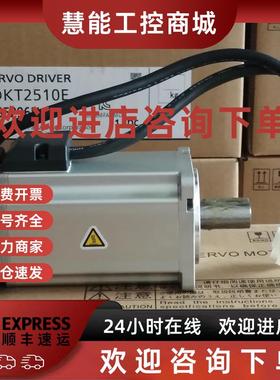 议价MSD021P1E 伺服驱动器 现货供应 质保1年