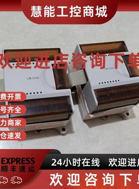 议价和利时PLC模拟量模块LM3330 LM 3330 LECG3原装拆机 二手
