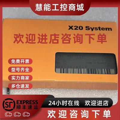 议价X20C0201 X20C0202 X20C0292 贝加莱模块现货包邮咨询议价