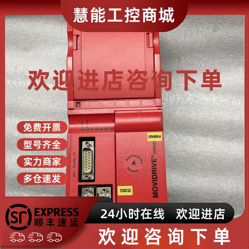 议价SEW驱动MCH41A0015/0030-5A3-4-0T MDX60A0015-5A3-4-00成色