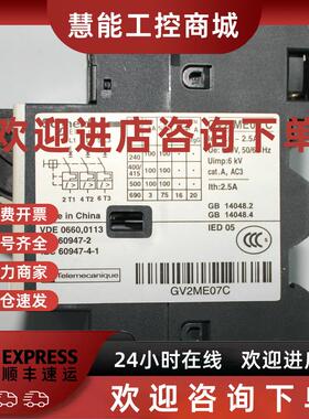 议价施耐德LRD3355C 全新正品D系列热继电器30-40A现货销售