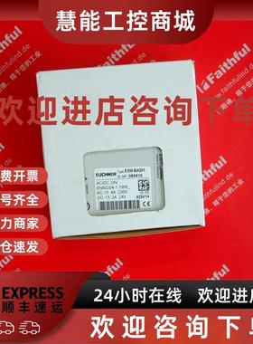议价Euchner 085610 安士能全新安全继电器 ESM-BA201议价