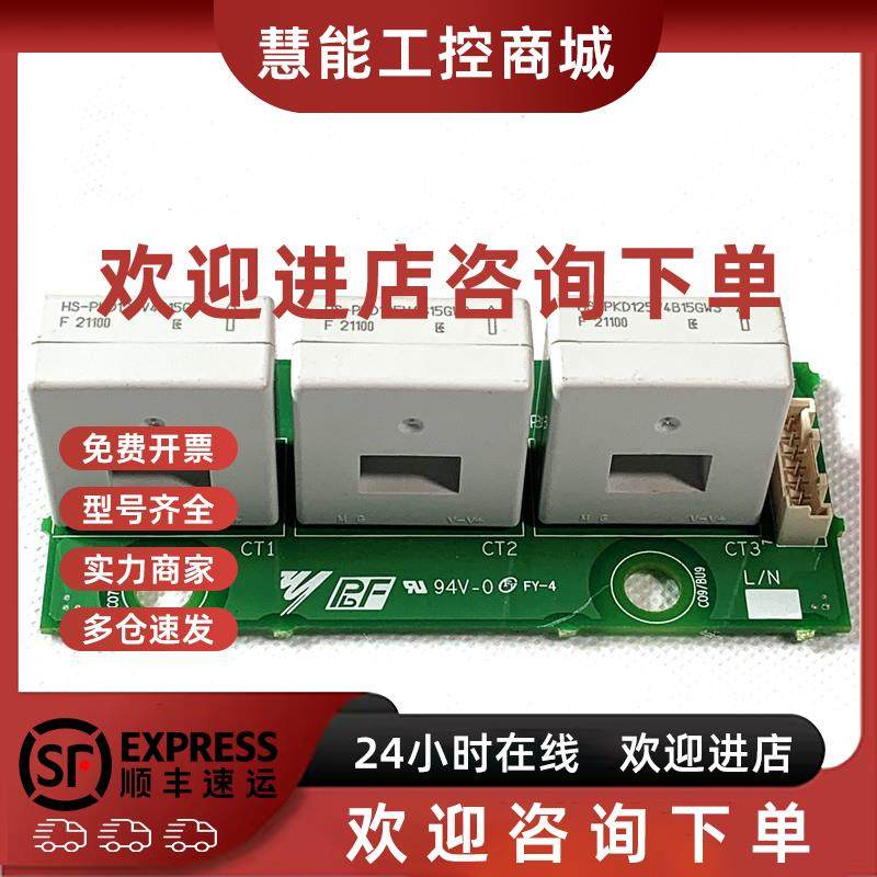议价新HS-PKD125V4B15GWS安川变频器1000系列电流互感器-霍尔互感