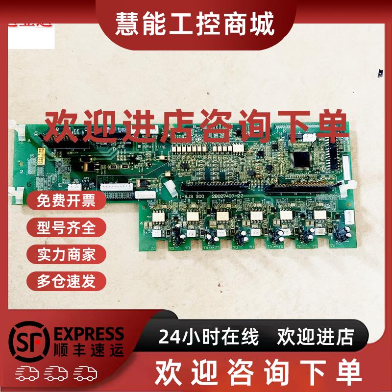 议价日立变频器SJ300 L300P系列30千瓦37KW驱动板触发板2B027437-