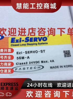 议价韩国FASTECH电机EZI-SERVO-ST-56M-A 一套
