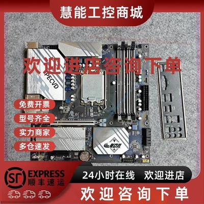 议价ONDAZ690主板,有2张,魔剑Z690M,拆机主板,功能正常