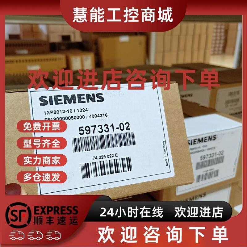 议价1XP8001-1/1024/ 1XP8012-10/1024/1XP8032-10/1024西门子编